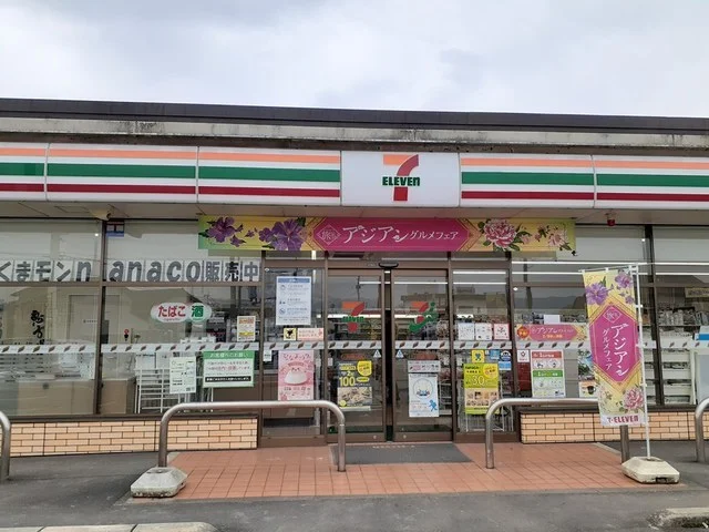 セブンイレブン西間上町店まで600m