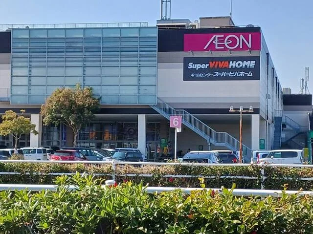 イオン八代店まで4100m