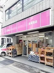 なんでも酒やカクヤス西新宿店まで68m