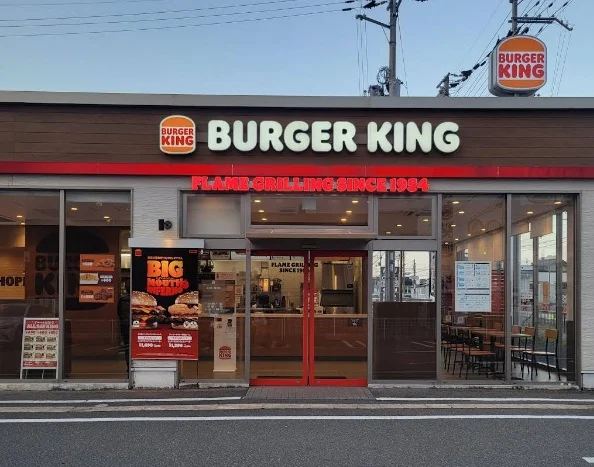バーガーキング 奈良古市店まで車7分