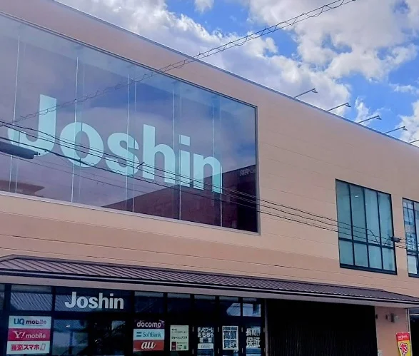 ジョーシン奈良店まで車15分