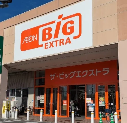 ザ・ビッグエクストラ 大安寺店まで車15分