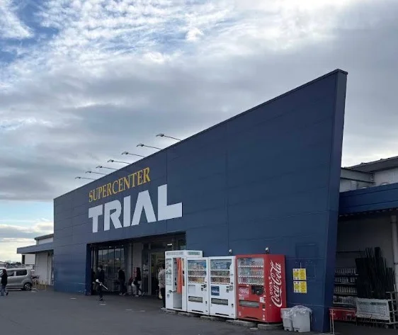 スーパーセンタートライアル東九条店まで車14分