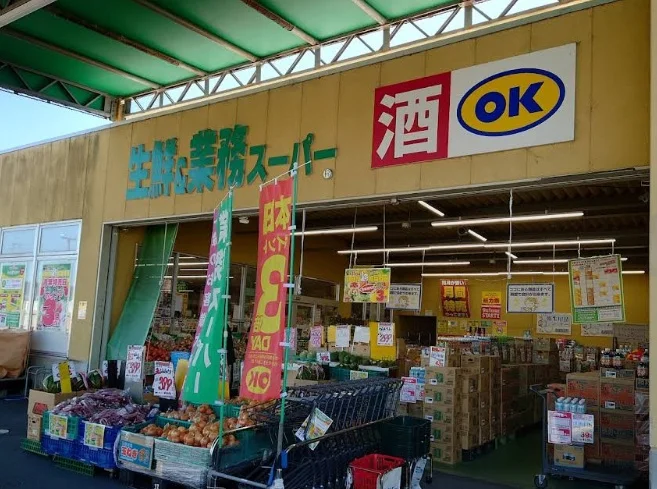 生鮮＆業務スーパー ボトルワールドOK 奈良南店まで車7分