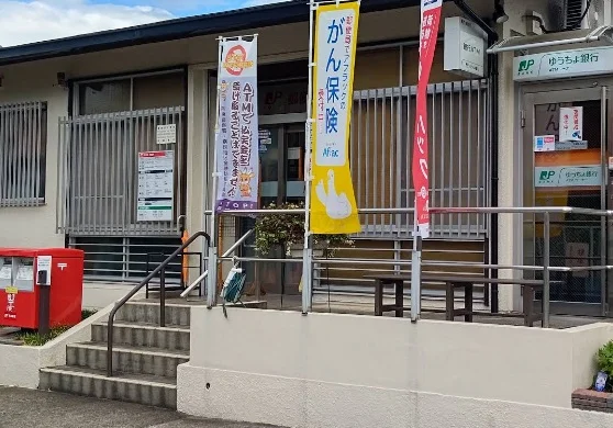 奈良古市郵便局まで車3分