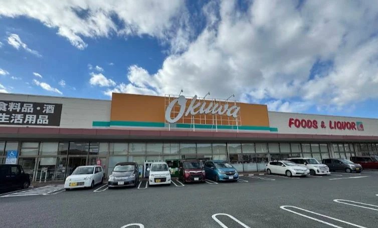 オークワ 奈良古市店まで車6分