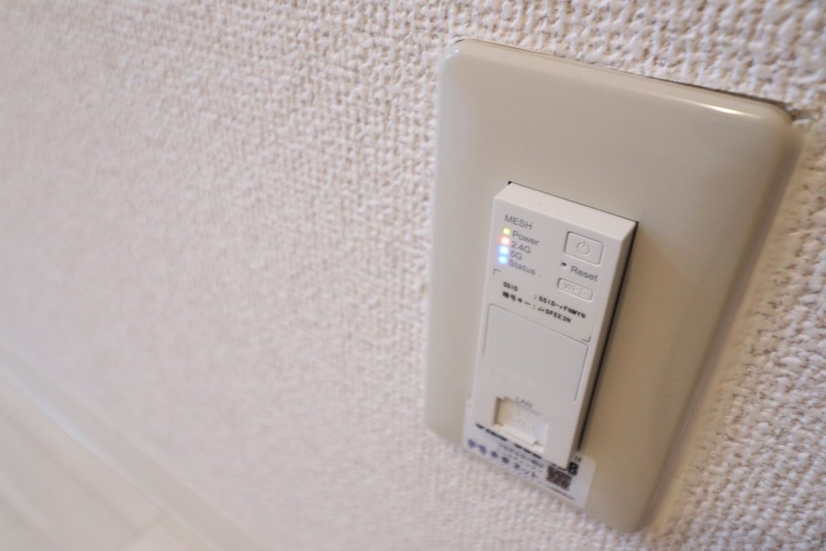 WIFI設備
