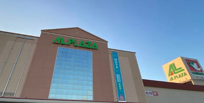 アル・プラザ木津まで車16分