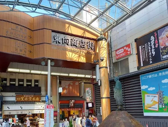 東向商店街まで車11分