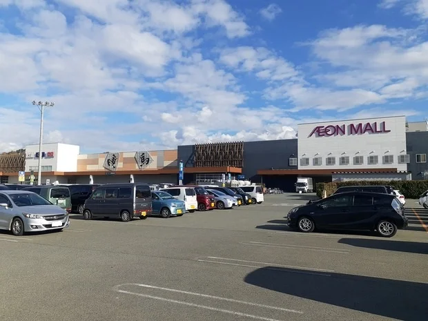 イオンモール天童まで2900m