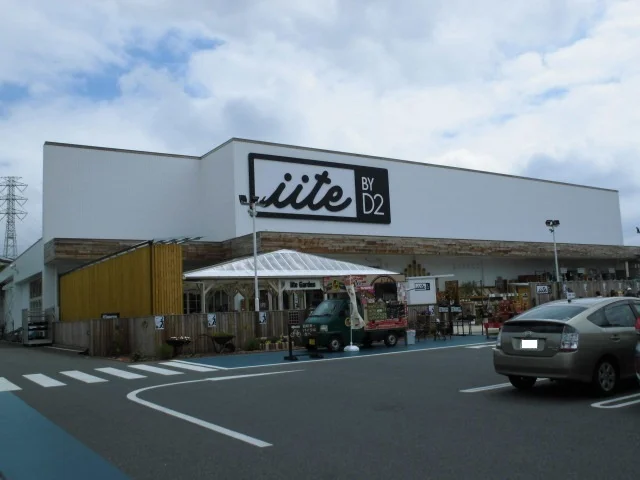 ケーヨーデイツーまで800m