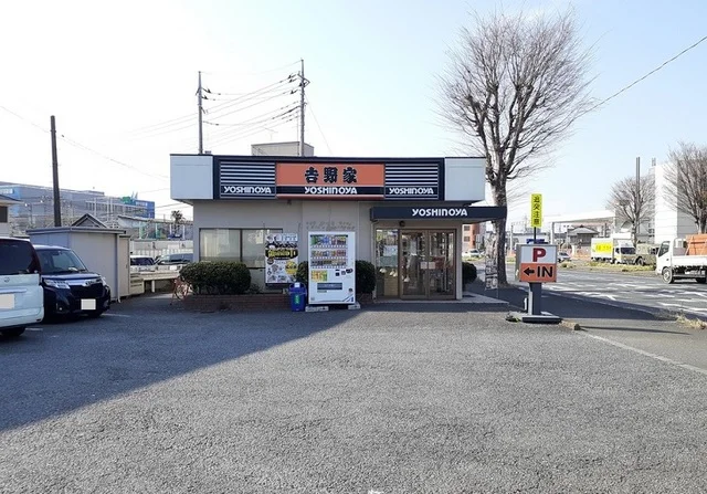 吉野家　17号線与野店まで600m