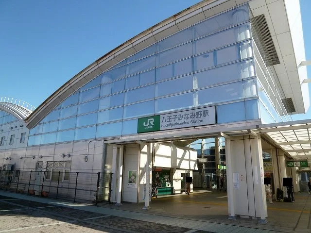 八王子みなみ野駅まで2000m