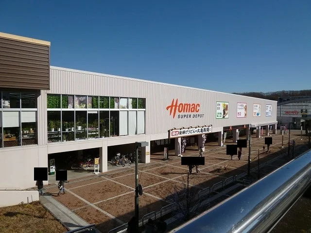 ホーマックまで2000m