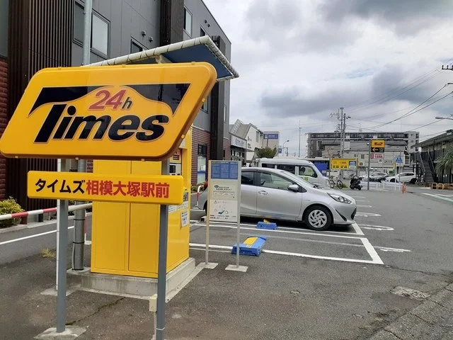 タイムズまで307m