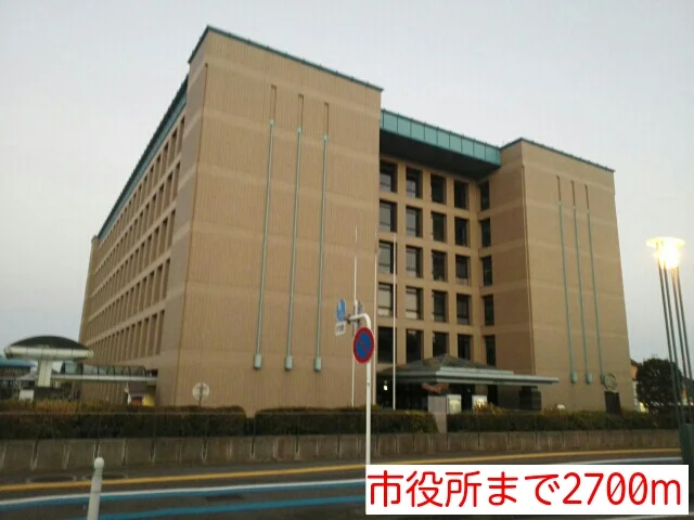 市役所まで2700m