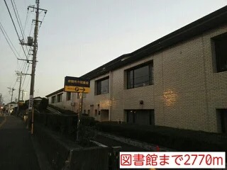 図書館まで2770m