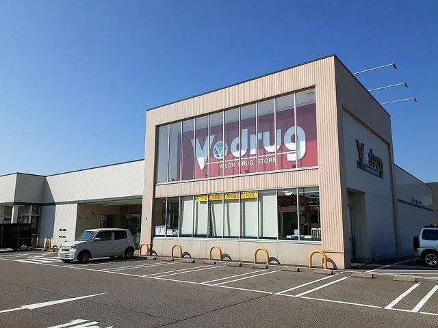 Ｖ・ｄｒｕｇ直江店まで53m