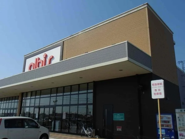 アルビスまで2200m