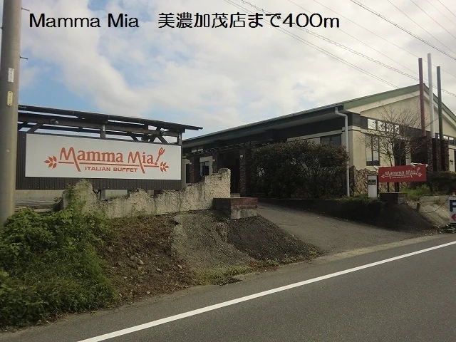 ＭａｍｍａＭｉａ　美濃加茂店まで400m