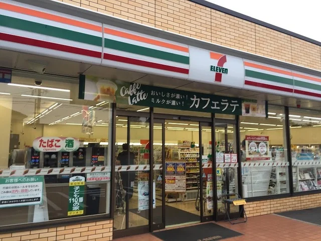 セブンイレブンまで1200m