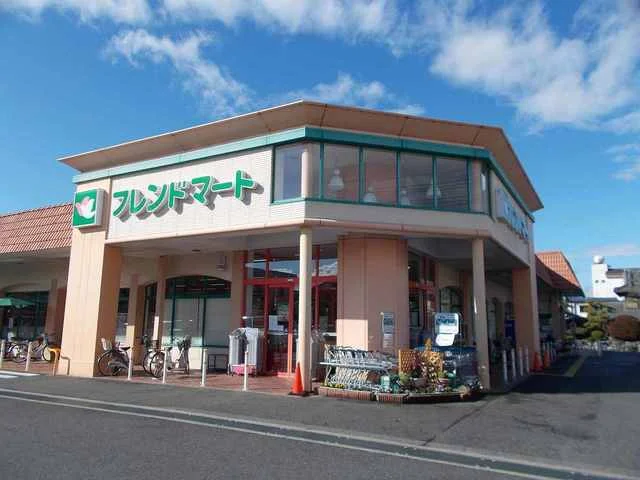 フレンドマート　上笠店まで160m