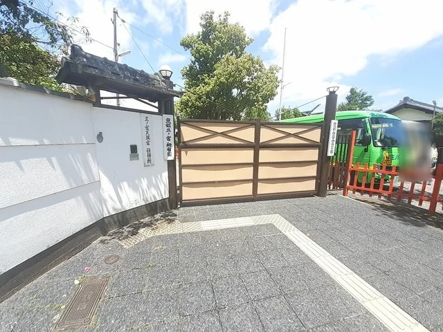 白百合保育園まで586m