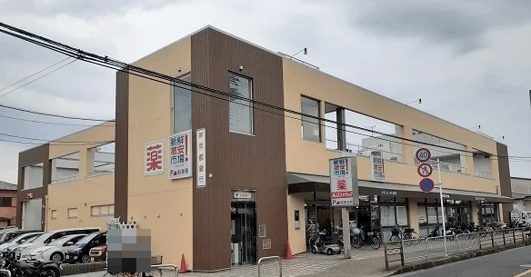 新鮮激安市場まで300m