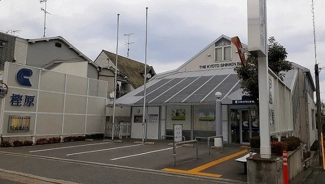 京都信用金庫まで1900m