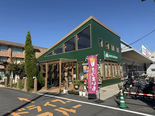 モスバーガー門真岸和田店様まで400m