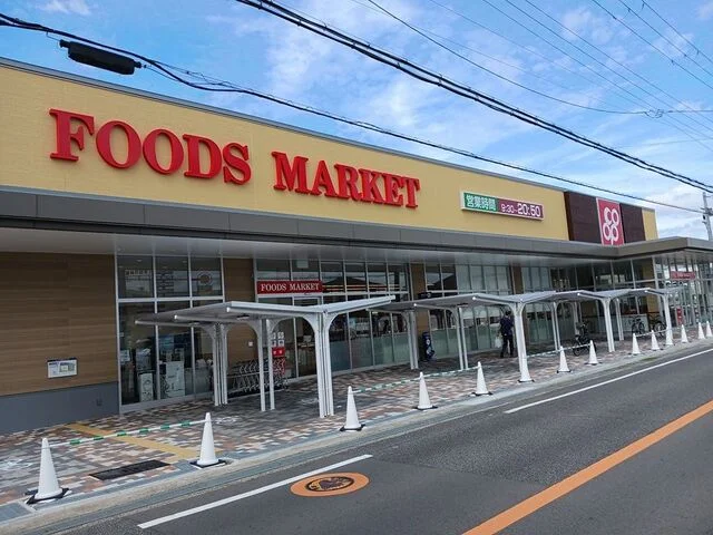 コープ久米田店様まで800m