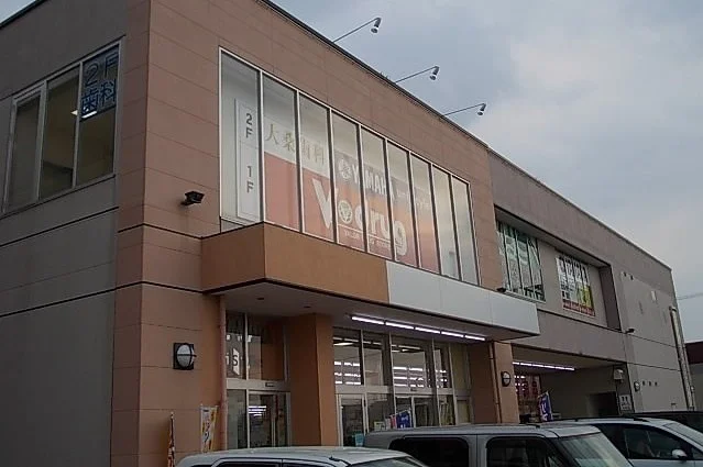 Ｖ・ｄｒｕｇまで600m