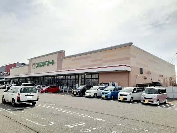 フレンドマートまで1000m