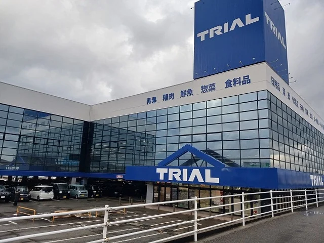 ＴＲＩＡＬまで500m