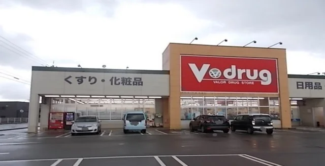 Ｖ・ｄｒｕｇまで900m