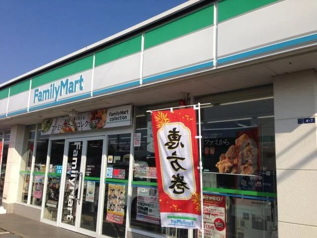 ファミリーマート 土浦中村南まで550m