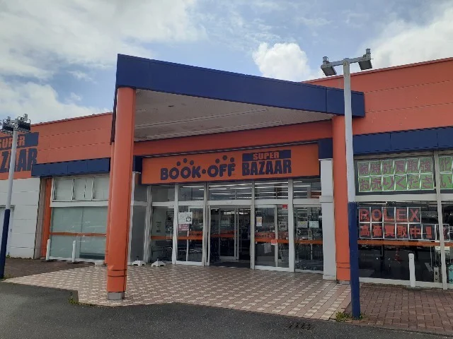 BOOKOFF荒川沖店まで1250m