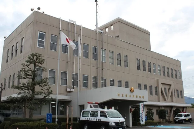 小川警察署まで1000m