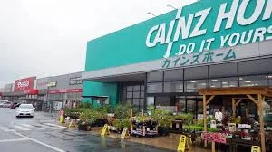 カインズ　川本店まで3700m