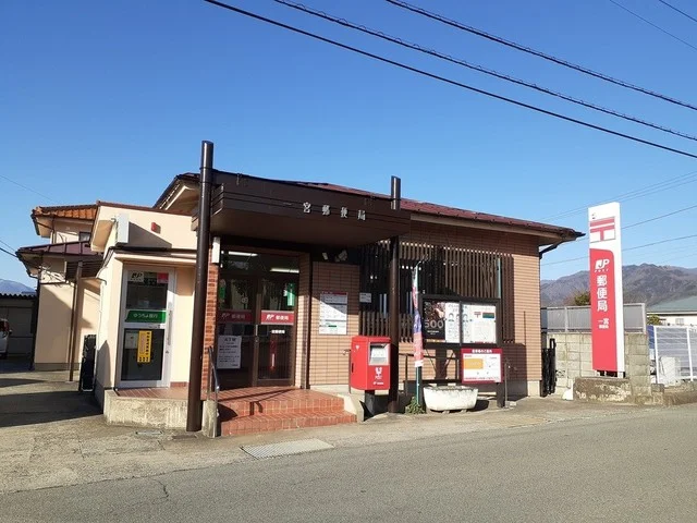 一宮郵便局まで750m
