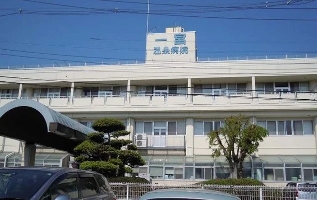 一宮温泉病院まで3700m