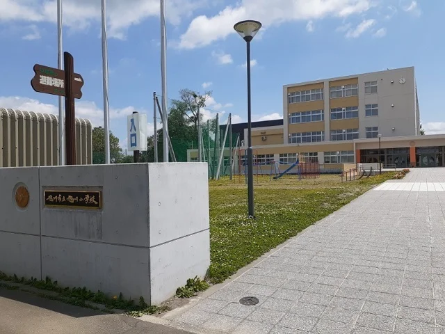 旭川市立旭川小学校まで14m