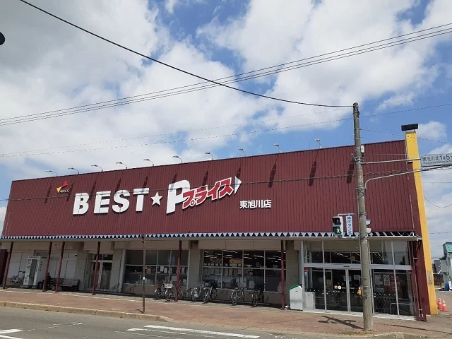 ベストプライス東旭川店まで250m