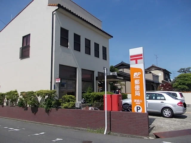 城山郵便局まで800m