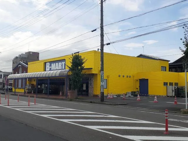 Ｂマートまで350m