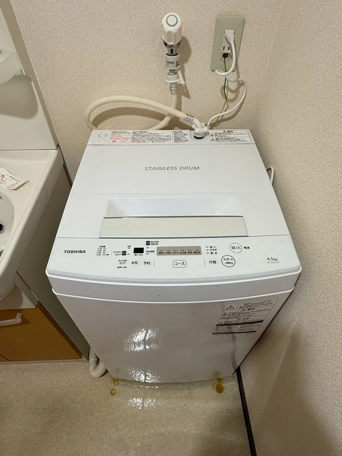 洗濯機