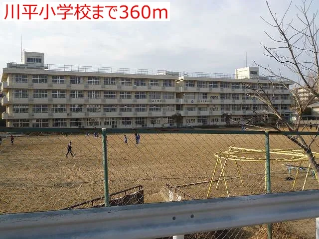川平小学校まで360m