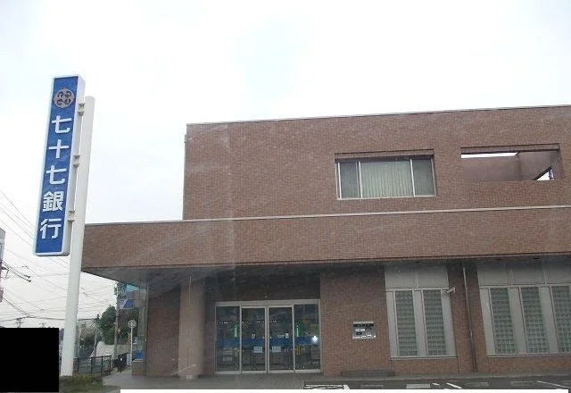 七十七銀行東仙台支店まで750m