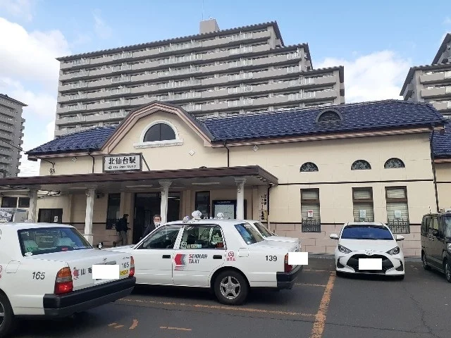 ＪＲ仙山線　北仙台駅まで1700m