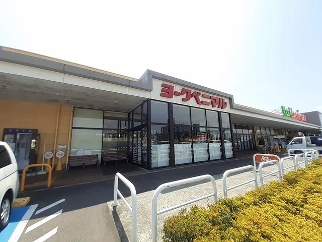 ヨークベニマル六丁の目店まで2500m